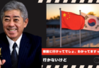 NHKが外国人労働者に健康保険証が交付されない事を問題視、厚労省に抗議。