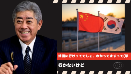 岩屋毅外相、韓国国営墓地を参拝。靖国神社にいけよ!!どこの国の外相だ!!自民党完全終了。